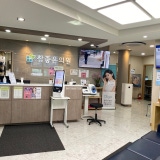 Seonghwa Maru Clinic