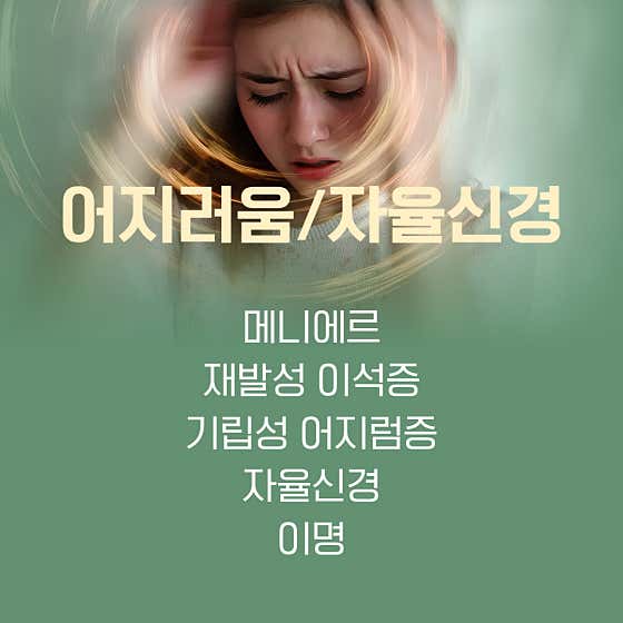 황지모한의원
