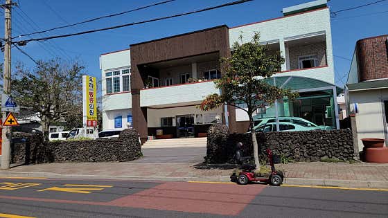 드림마취통증의원