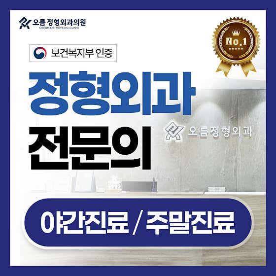 연세나무병원
