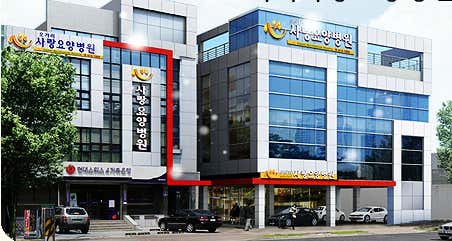 Ogeori Sarang Nursing Hospital