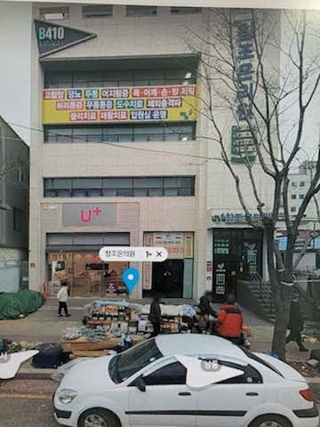 佔俊診所