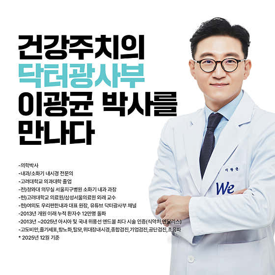 Woori Pyeonhan Internal Medicine Clinic