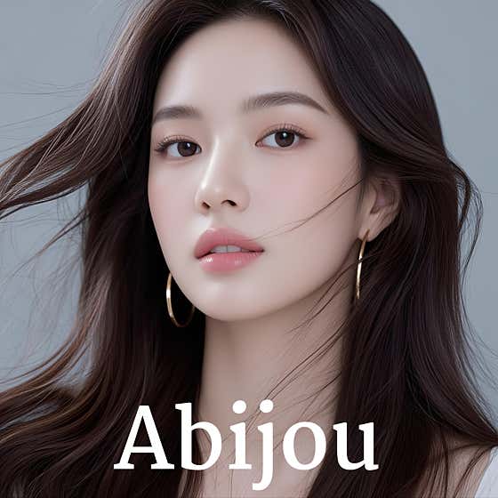아비쥬의원 구로