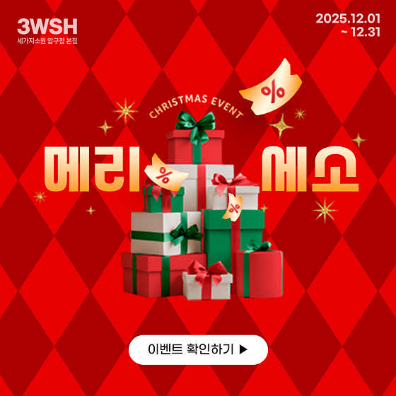 세가지소원의원 압구정 본점