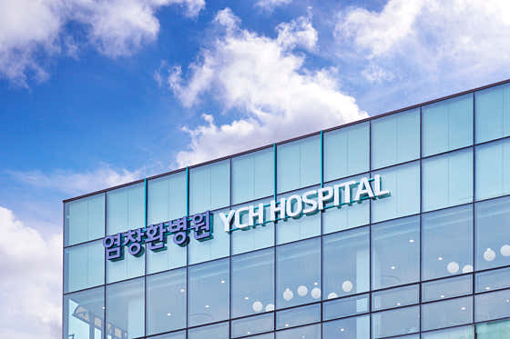 염창환병원