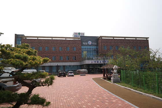 Angel Nursing Hospital