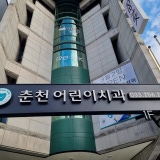하나큐치과의원