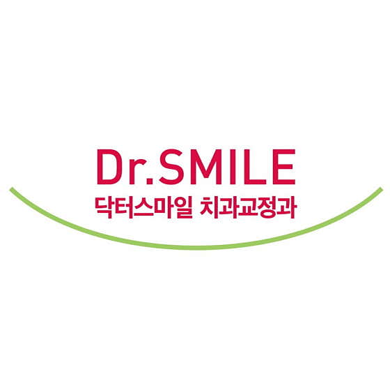 닥터스마일치과교정과치과의원