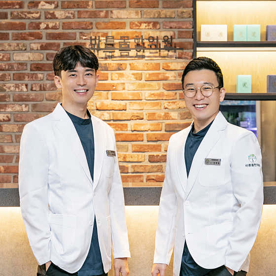 Bareunmom Korean Medicine Clinic