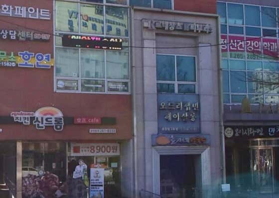 MGF Audrey Hepburn Center