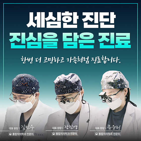 Smile Well Dental Clinic Gyeongsan