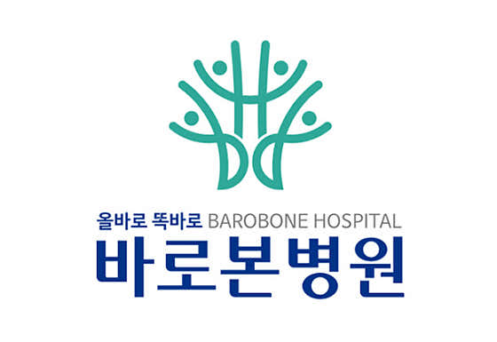 의료법인백천의료재단 바로본병원