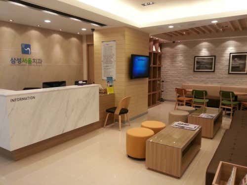 Samsung Seoul Dental Clinic