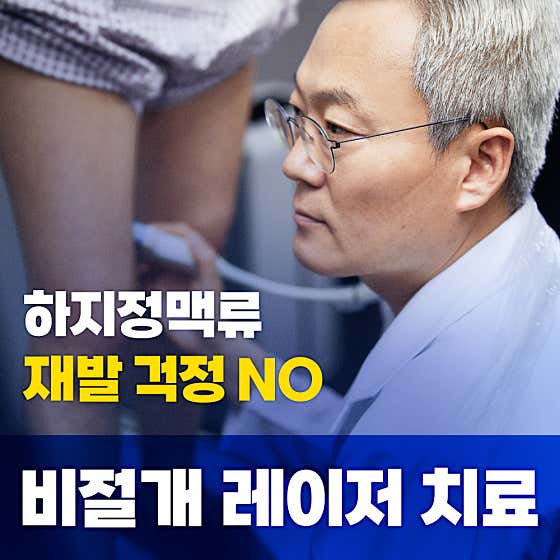 梁承仁釜山胸外科診所