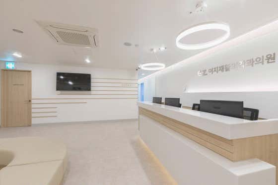 Easy Rehabilitation Medicine Clinic