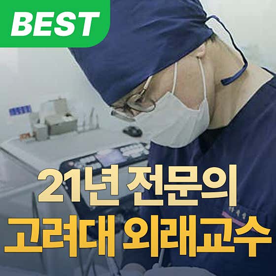 바른치과의원