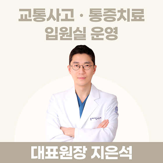 우림경희한의원
