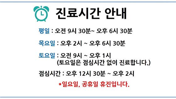 스페셜치과의원
