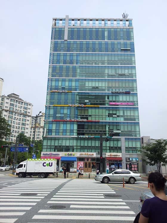 예담한의원