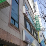 생글생글한의원