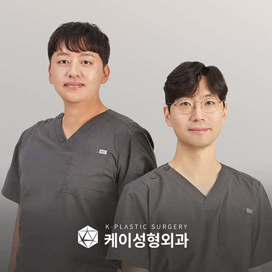 케이성형외과의원