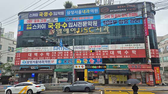 삼성서울내과의원