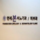 키즈메디소아청소년과의원