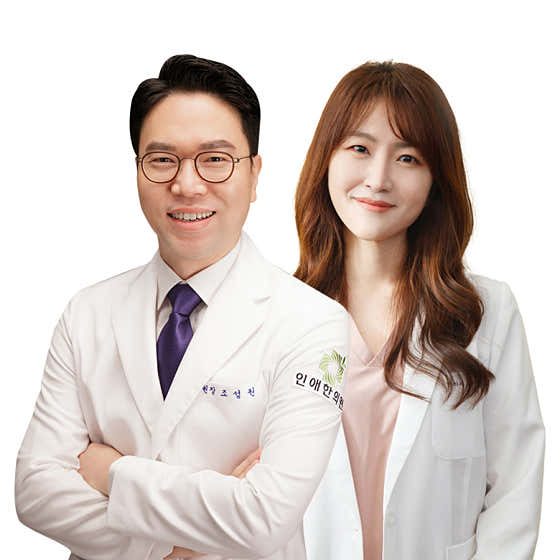 Inae Korean Medicine Clinic Ulsan