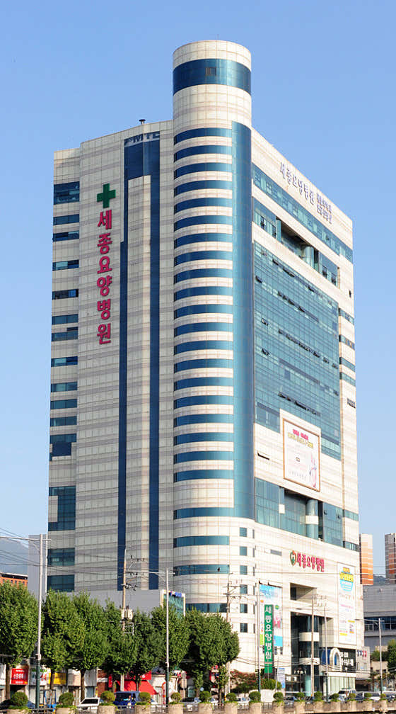 世宗護理醫院