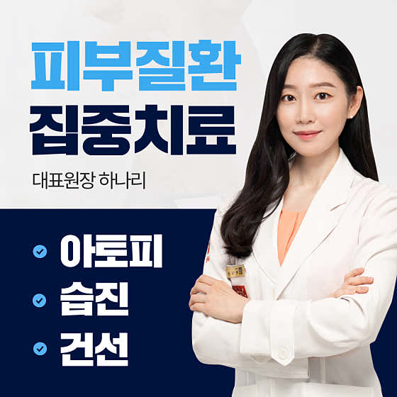 하늘마음한의원 부산덕천