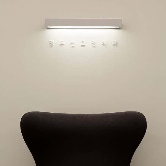 Jeong Woo-seon Orthodontics and Dental Clinic