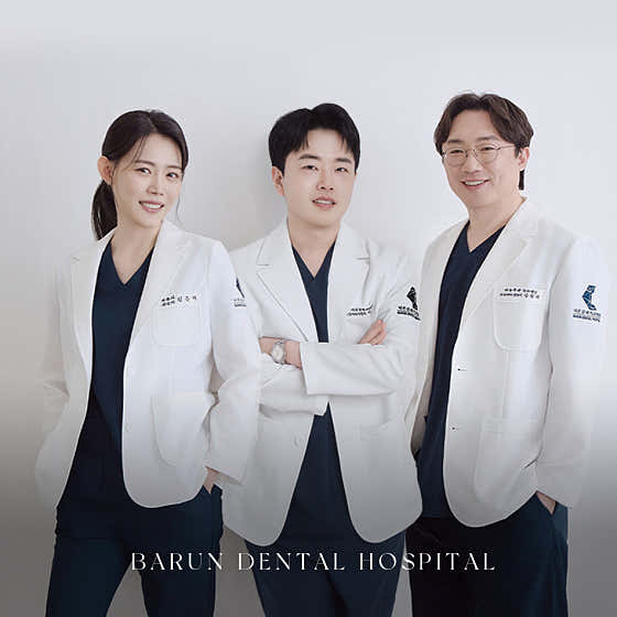 바른윤곽치과병원 서면역