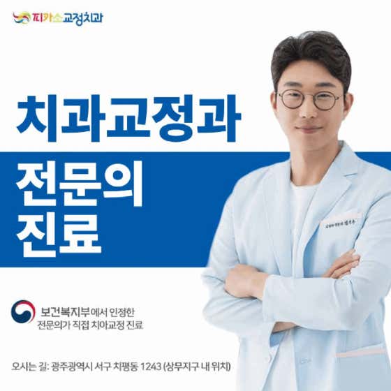 피카소치과의원