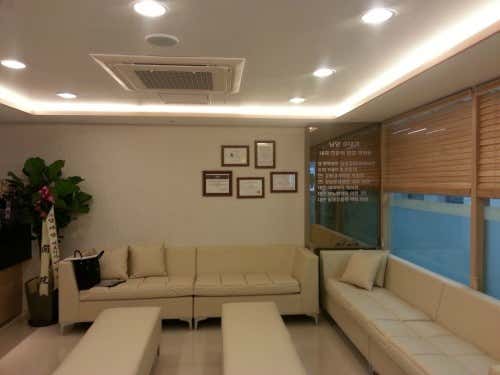 Namyang Sunae Clinic