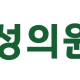 Chungmu Rehabilitation Medicine Clinic