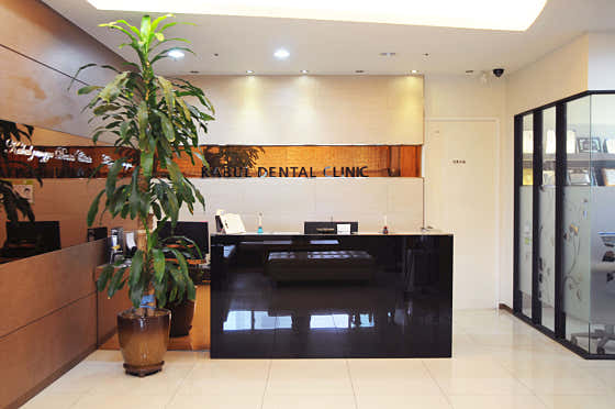 Gabuljang Yu Dental Clinic