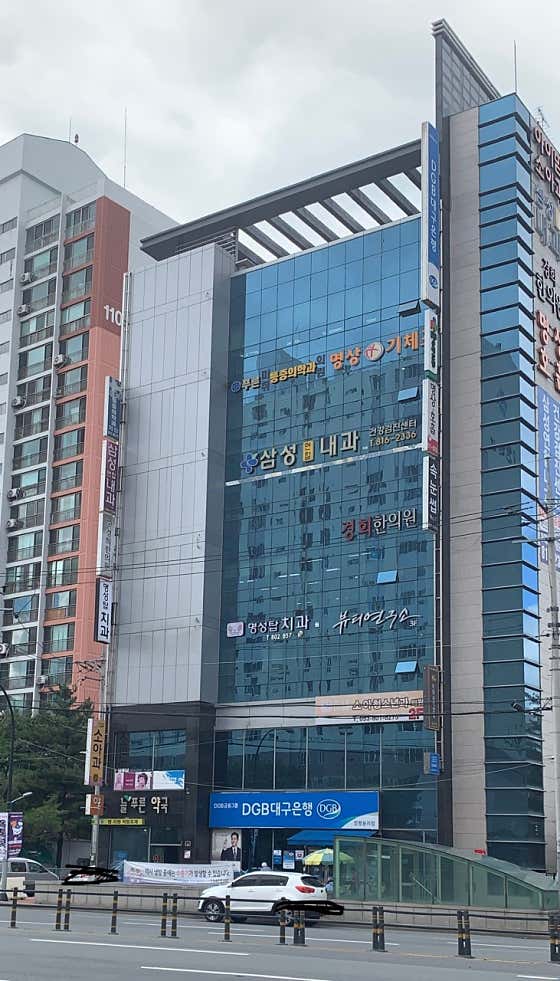 경희한의원