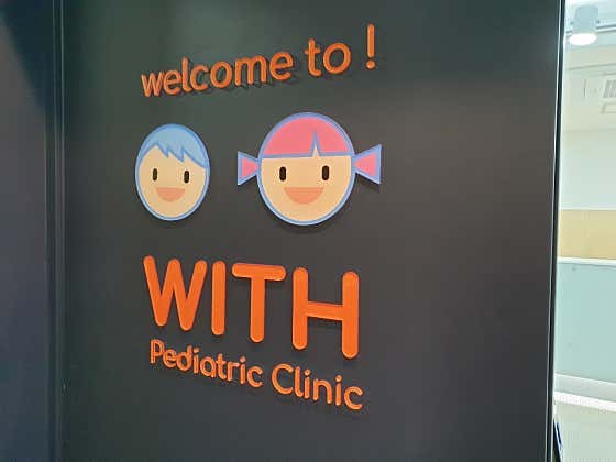 With Pediatric Clinic