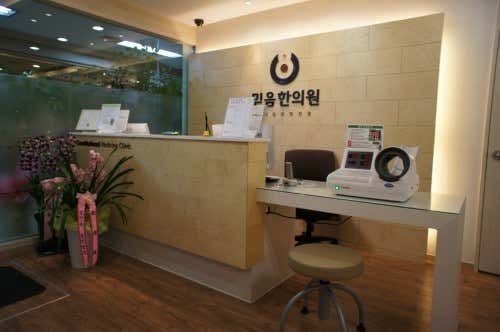 Mideum Korean Medicine Clinic