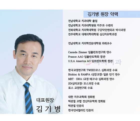 피디치과의원