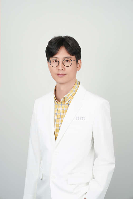 광동한의원