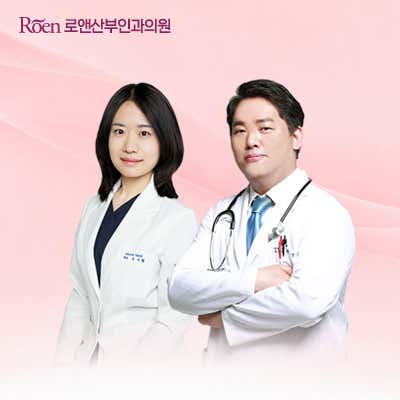 로앤산부인과의원 인천점