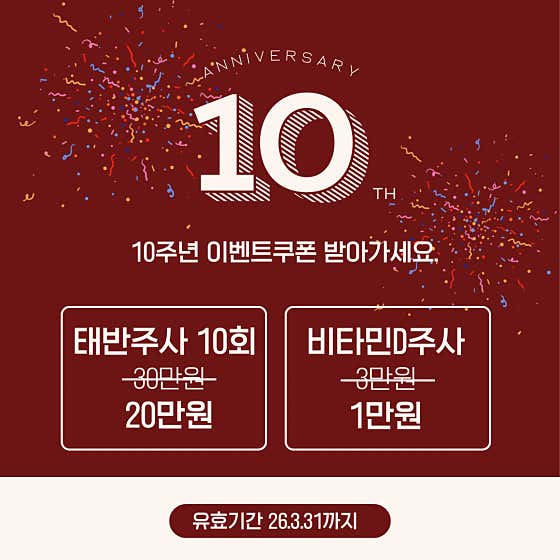 야탑연세마취통증의학과의원