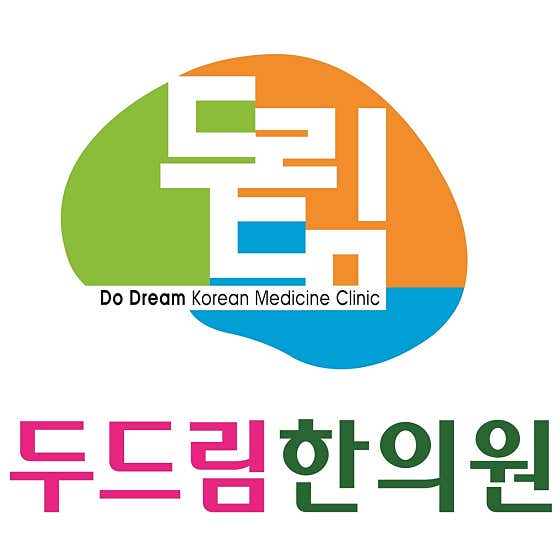 Dudream Korean Medicine Clinic
