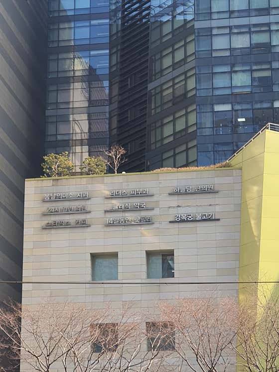 하늘담한의원