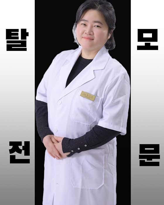 高恩美髮沙龍