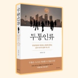 우리가족 한의원