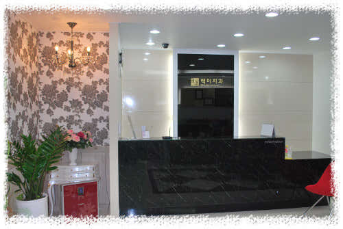 E Joeun Dental Clinic