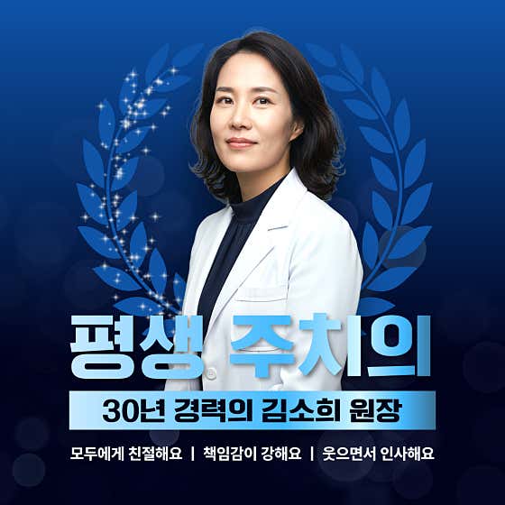 Cham Yeppeun e 牙醫診所